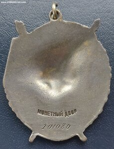 БКЗ 201  2й ИСБР