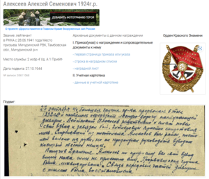 БКЗ 201  2й ИСБР