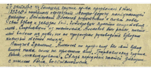 БКЗ 201  2й ИСБР