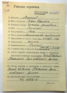 Богдан Хмельницкий 2 ст.