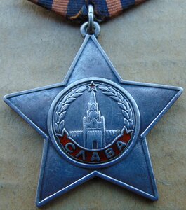 Слава 3ст..Отвага..БЗ б/н..Прага..ООВ 2ст.