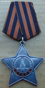 Слава 3ст..Отвага..БЗ б/н..Прага..ООВ 2ст.