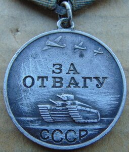 Слава 3ст..Отвага..БЗ б/н..Прага..ООВ 2ст.