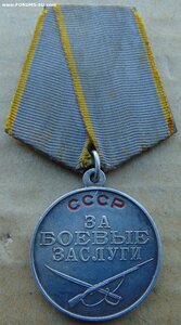 Слава 3ст..Отвага..БЗ б/н..Прага..ООВ 2ст.