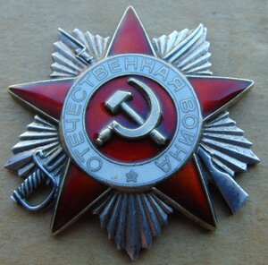 Слава 3ст..Отвага..БЗ б/н..Прага..ООВ 2ст.