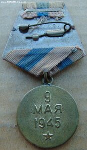 Слава 3ст..Отвага..БЗ б/н..Прага..ООВ 2ст.