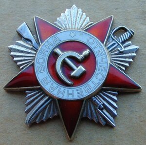 Слава 3ст..Отвага..БЗ б/н..Прага..ООВ 2ст.