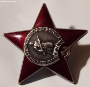 КЗ ( Нач. Терапевтического отд. По лошадям ) Сохран.