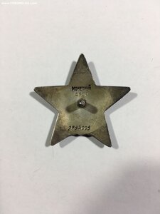 КЗ № 2894009.Состояние.