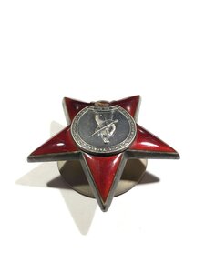 КЗ № 2894009.Состояние.