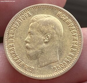 10 рублей 1899 (ЭБ).