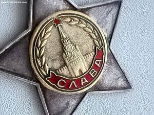 Слава 2 ст № 35365, отличное состояние