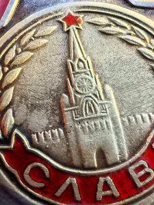 Слава 2 ст № 35365, отличное состояние