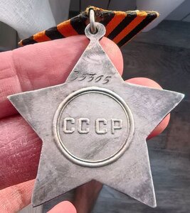 Слава 2 ст № 35365, отличное состояние