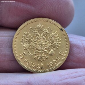 5 рублей 1902 год АР Состояние