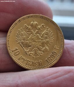 10 рублей 1899 год АГ состояние
