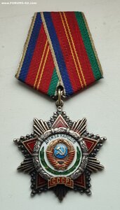 Дружба 19203 красивая