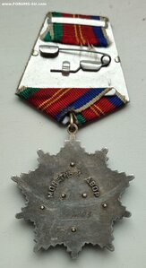 Дружба 19203 красивая