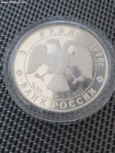 3 рубля 1996г.Серебро.2 монеты из серии Русский балет