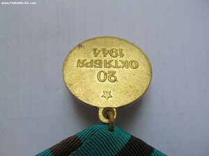 Белград.Вопрос по подлинности