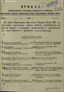 КЗ пятка в Родной Коробке СКР ''Гангутец"(Отличный Сохран!)