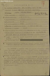 КЗ пятка в Родной Коробке СКР ''Гангутец"(Отличный Сохран!)