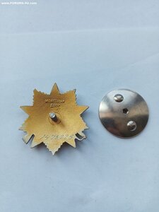 ОВ 1ст.юб. 1473225