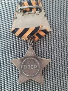 Орден  Славы 3 ст. №673711