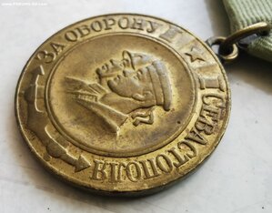Севастополь, паяный