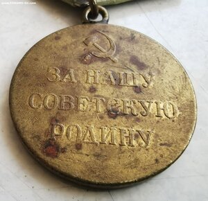 Севастополь, паяный
