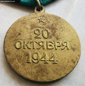 Белград