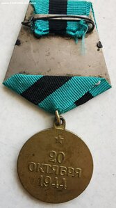 Белград