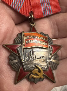 Октябрь 67742