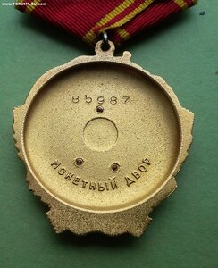 Ленин 85987 в идеале и родном сборе