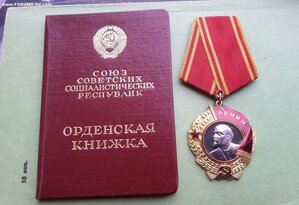 Редкий Ленин штихель по чистому с док