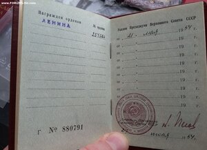 Редкий Ленин штихель по чистому с док