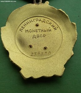 Редкий Ленин штихель по чистому с док