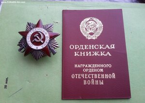 ОВ 1 ст 662622 с доком