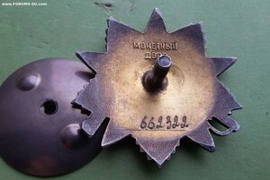 ОВ 1 ст 662622 с доком