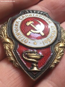 Отличник санитарной службы
