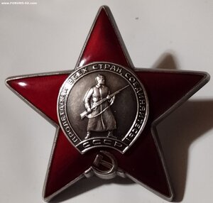 КЗ 3334863 Люкс.