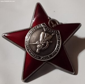 КЗ 3334863 Люкс.