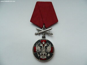 Медаль ордена "ЗЗПО-2ст." №М11476 (в люксе).