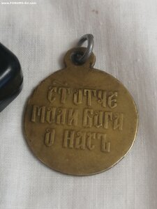 Жетон РИА