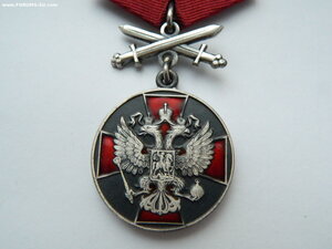 Медаль ордена "ЗЗПО-2ст." №М11476 (в люксе).