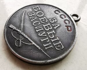 ЗБЗ, № 80 т.