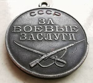 ЗБЗ, № 80 т.