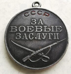 ЗБЗ, № 80 т.