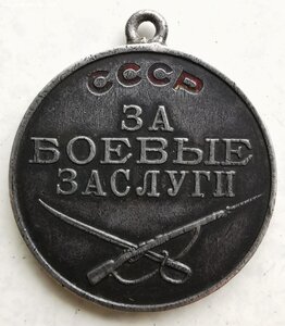 ЗБЗ, № 80 т.