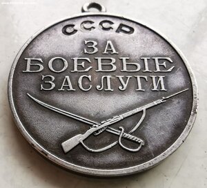 ЗБЗ, № 79 т.